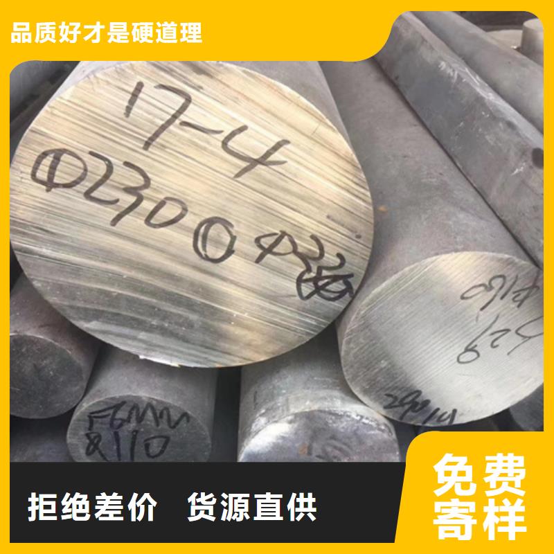 316L不锈钢棒-实体厂家质量放心