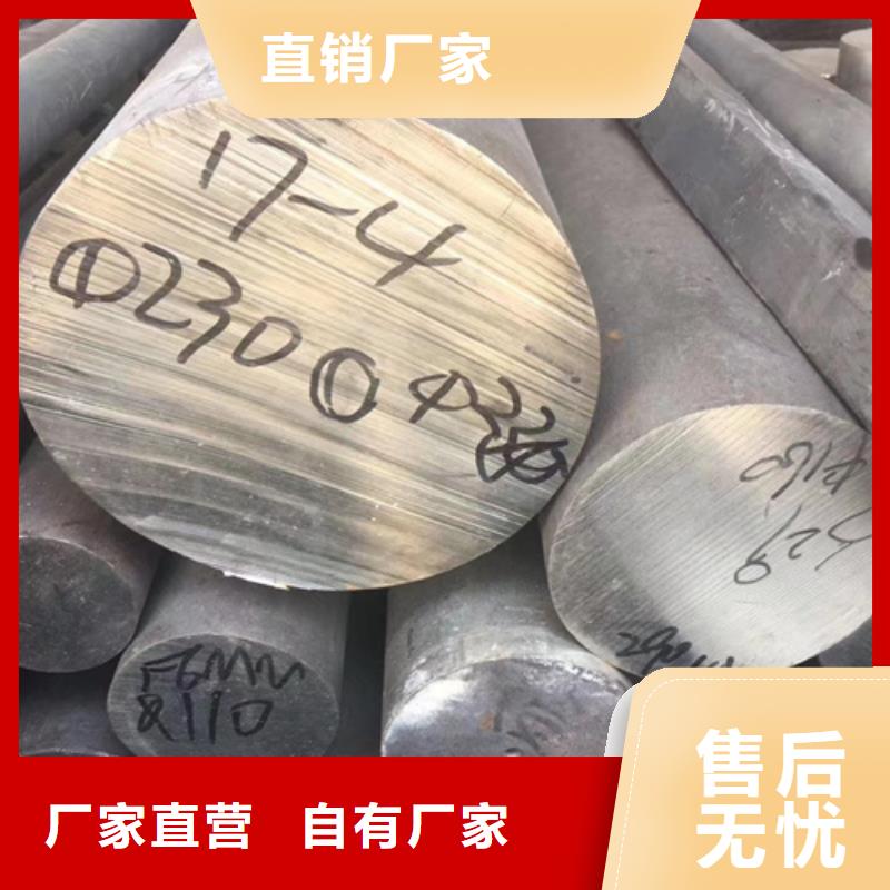 304L不锈钢棒定制批发