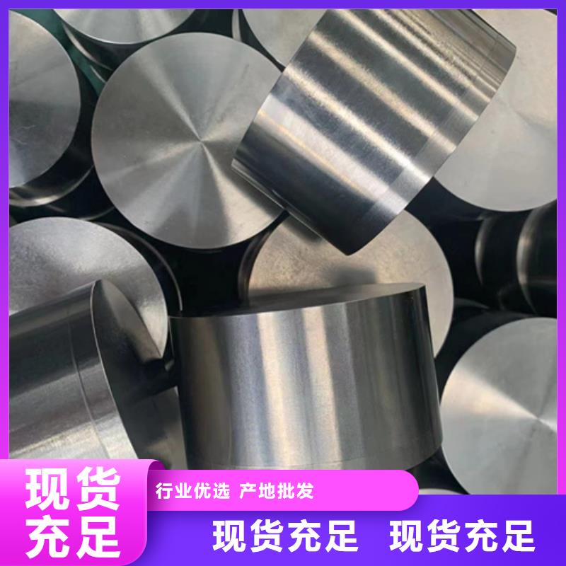 销售316N不锈钢棒_优质厂家