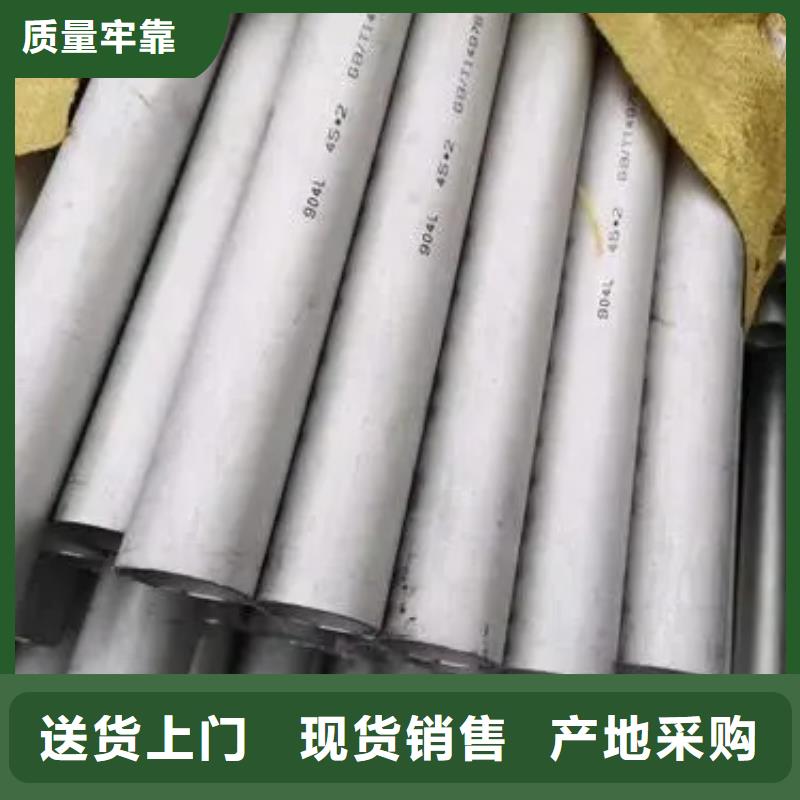 inconel718高温合金批发零售