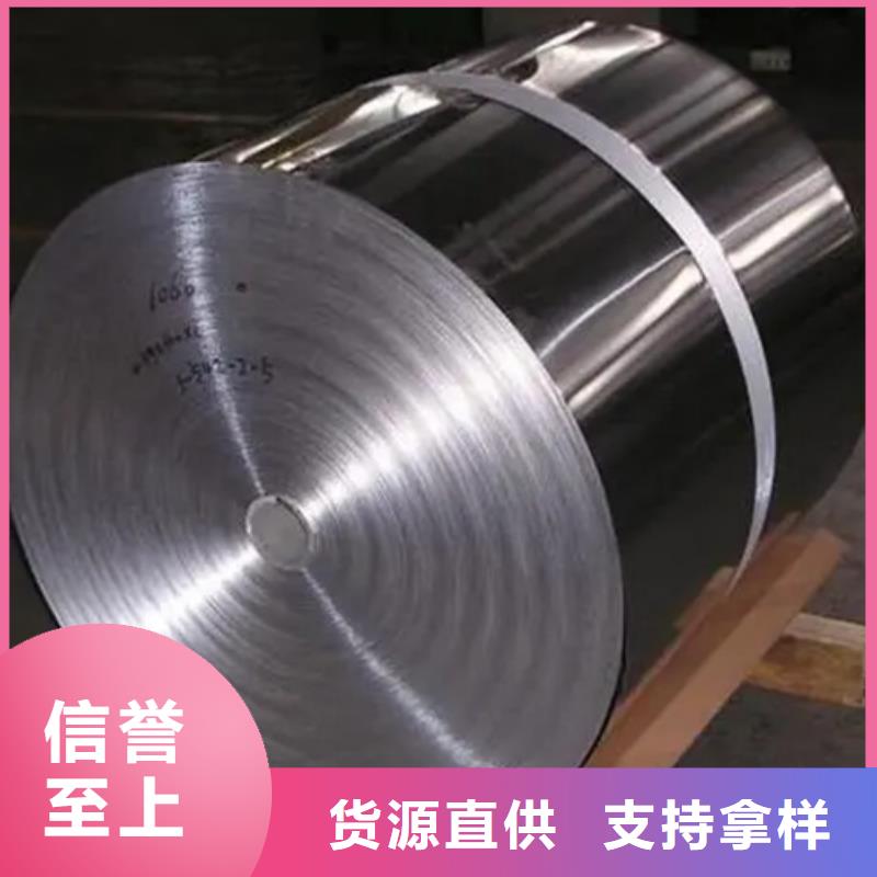 inconel718高温合金厂家-值得信赖