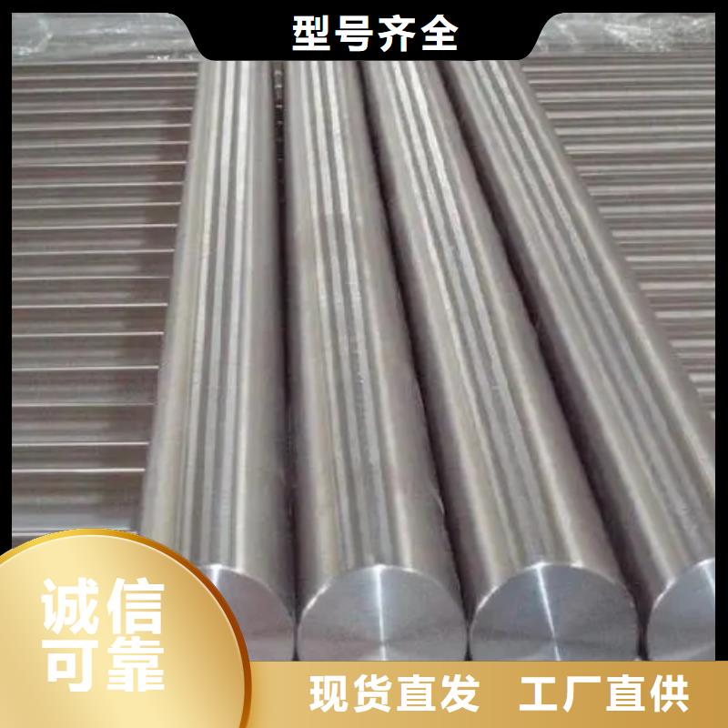 Inconel718合金钢管、Inconel718合金钢管出厂价