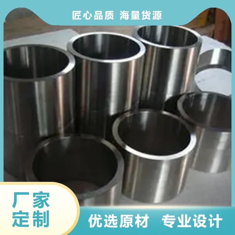 GH2132无缝管丝材焊丝板材Inconel718定制业内好评