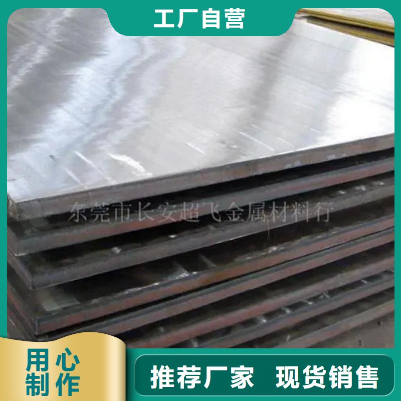 值得信赖的Inconel718合金钢管