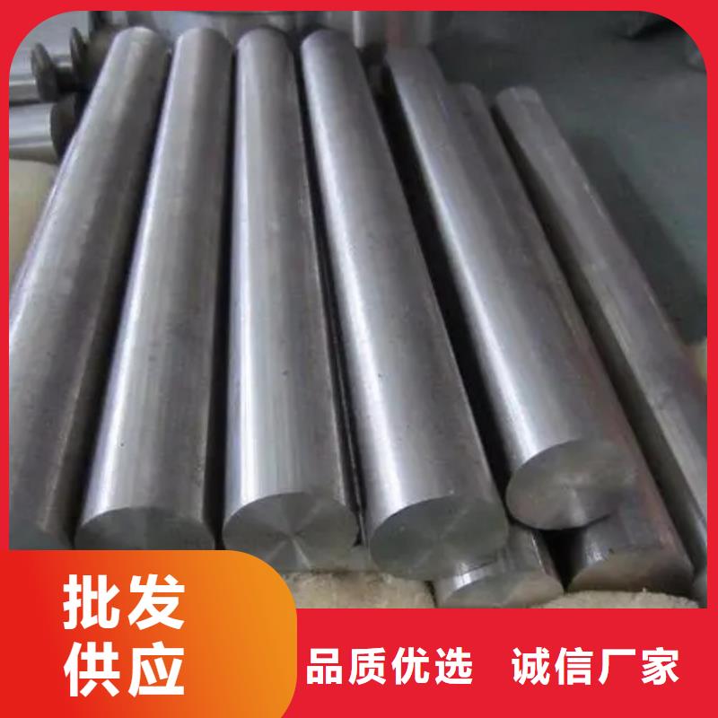 生产GH2132无缝管丝材焊丝板材Inconel718定制_优质厂家