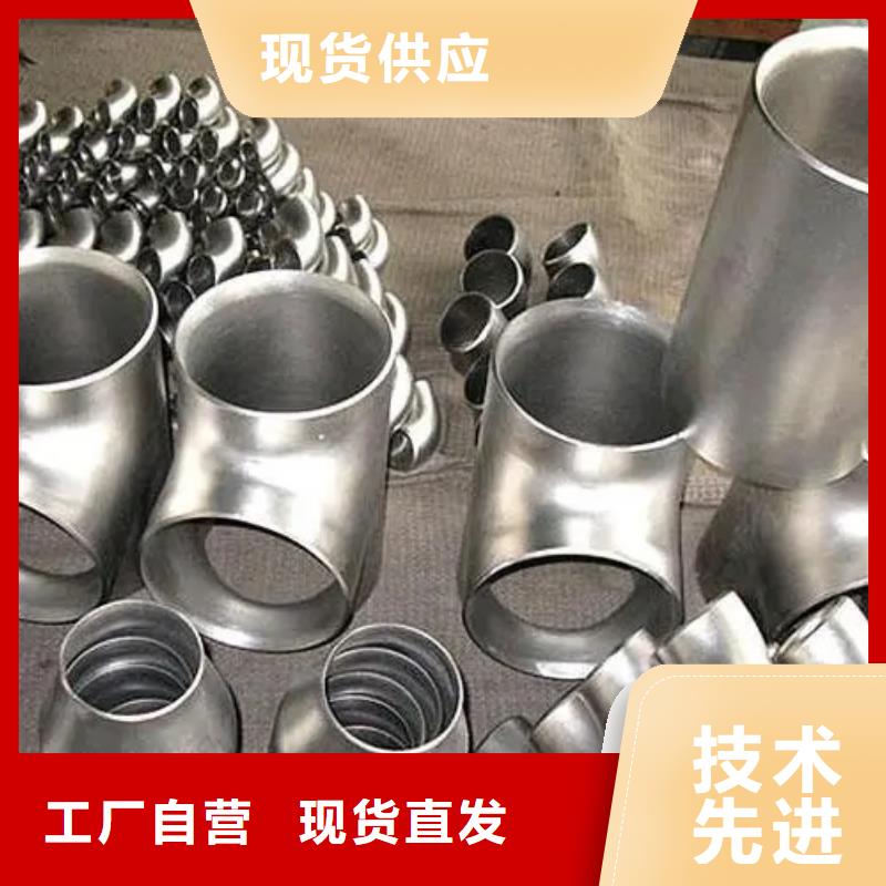 选购inconel718高温合金认准文泽金属制品有限公司