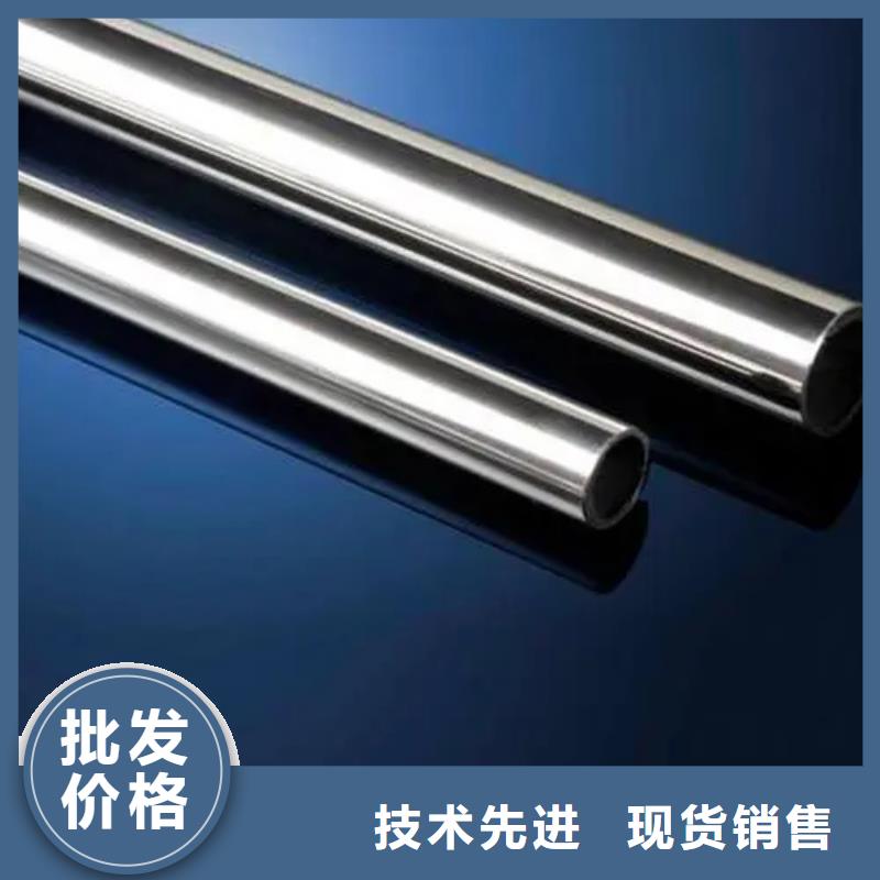 Inconel718合金钢管、Inconel718合金钢管出厂价