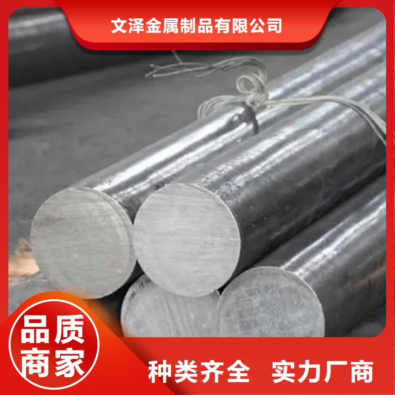 Inconel625镍基合金_常年生产