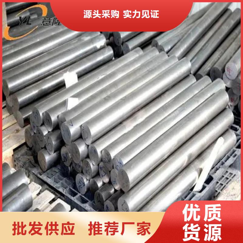 优质inconel600镍基合金管的公司