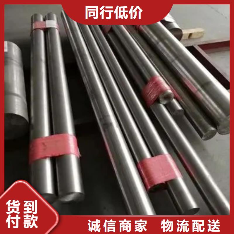 inconel718高温合金生产厂家_厂家直销