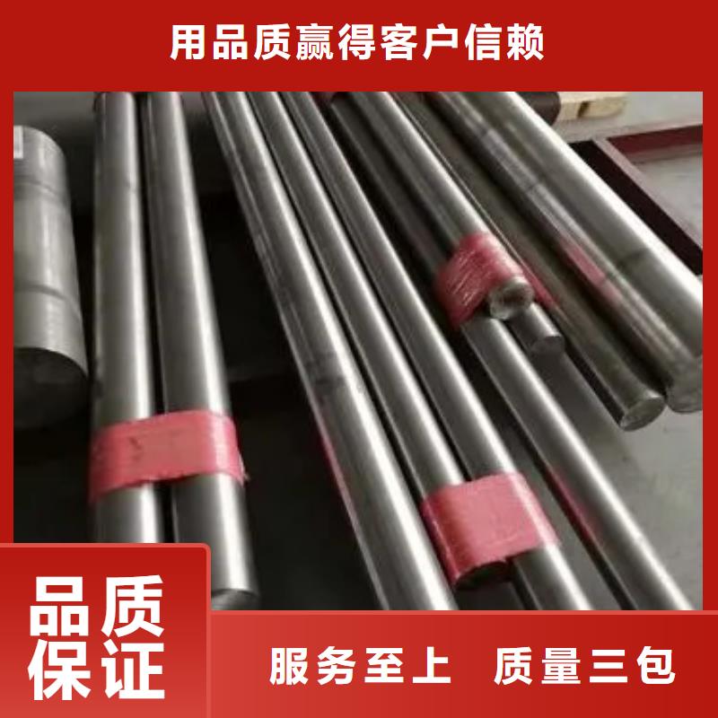 新闻：GH2132无缝管丝材焊丝板材Inconel718定制厂家