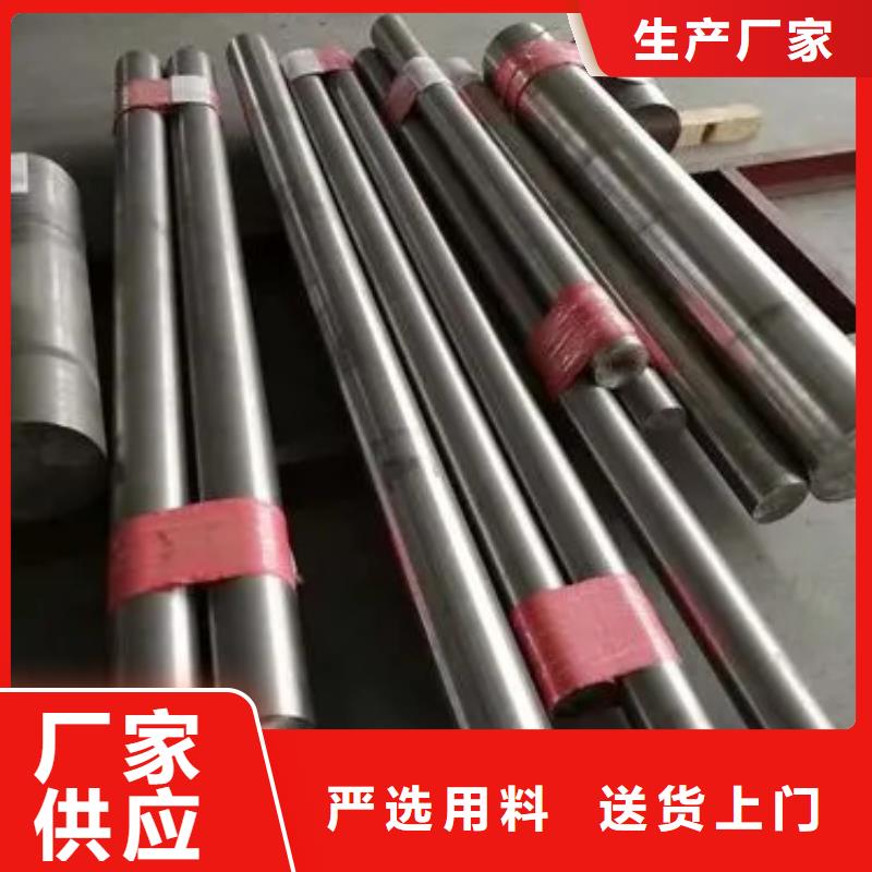 GH2132无缝管丝材焊丝板材Inconel718定制诚信经营