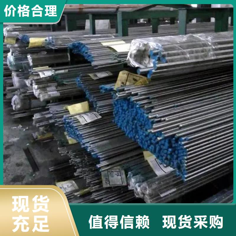 2025厂家直销##inconel718高温合金##价格合理