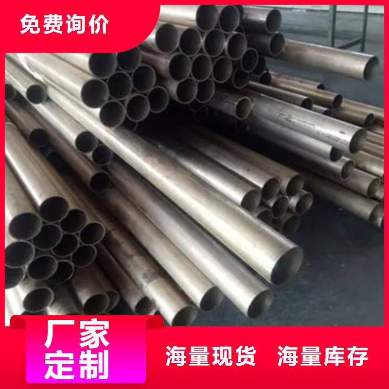 新闻：GH2132无缝管丝材焊丝板材Inconel718定制厂家