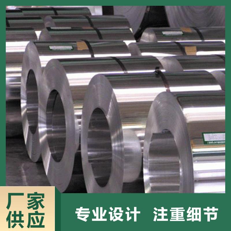 inconel718高温合金厂家信守承诺