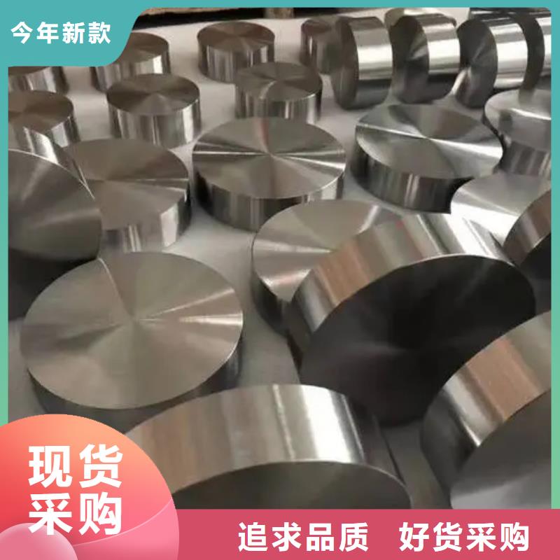 新闻：GH2132无缝管丝材焊丝板材Inconel718定制厂家