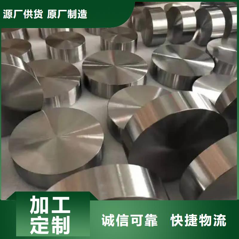 常年供应inconel718高温合金-优质