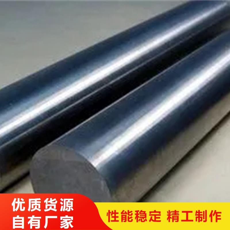 inconel718高温合金生产厂家-型号齐全