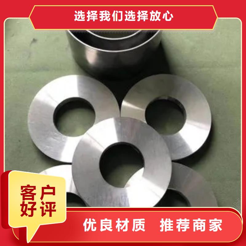 inconel718高温合金厂家-值得信赖