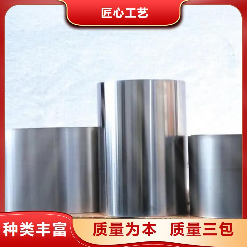 inconel718高温合金生产厂家_厂家直销