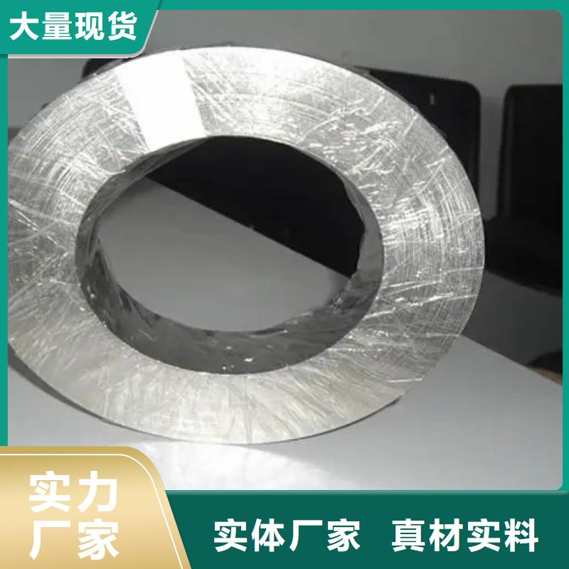 值得信赖的Inconel718合金钢管