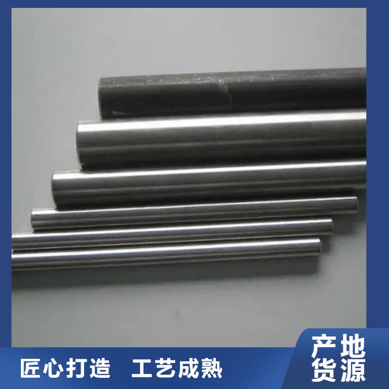 选购inconel718高温合金认准文泽金属制品有限公司