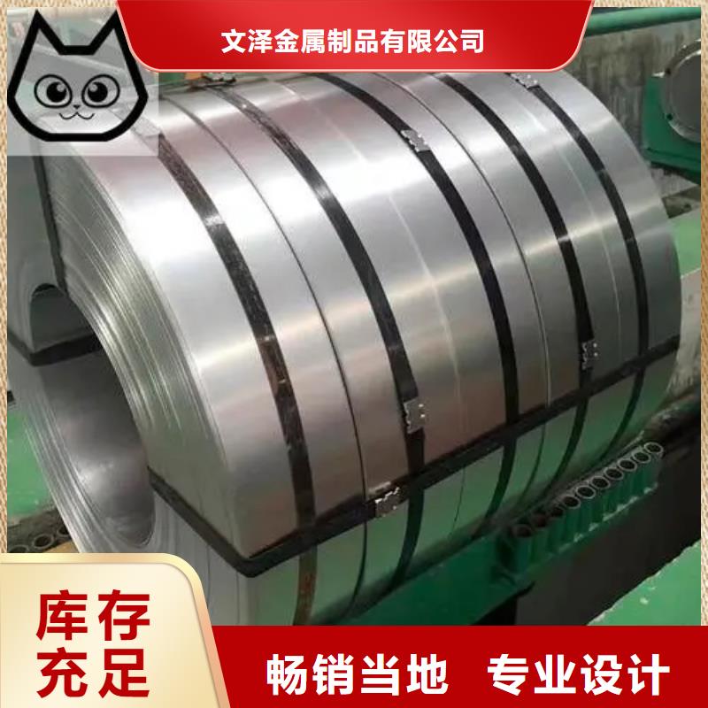 批發GH2132無縫管絲材焊絲板材Inconel718定制的銷售廠家