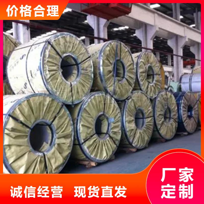 定制inconel600镍基合金管_实力厂家