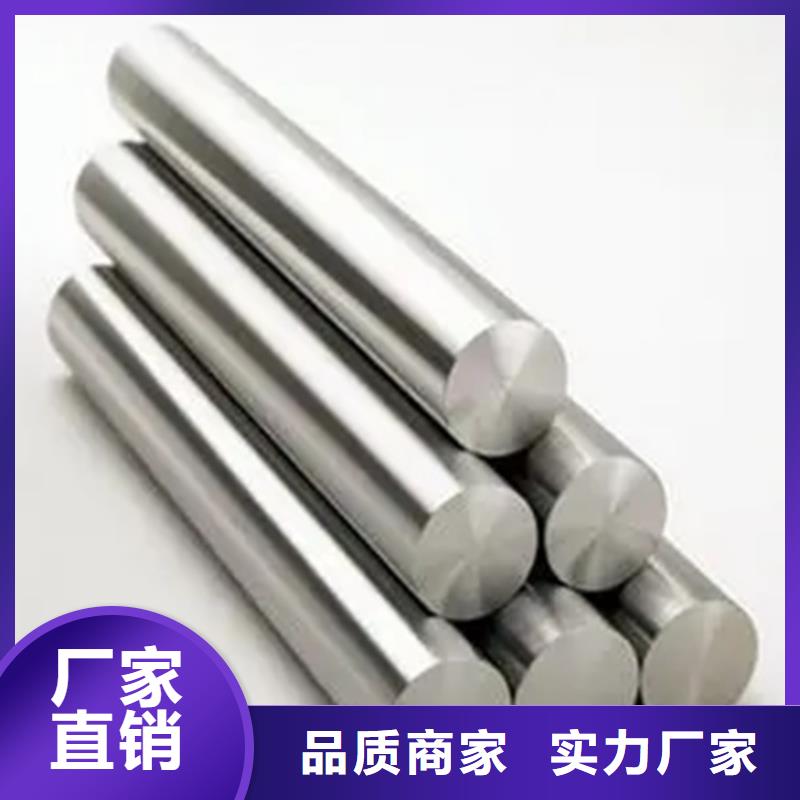 inconel718高温合金厂家-值得信赖