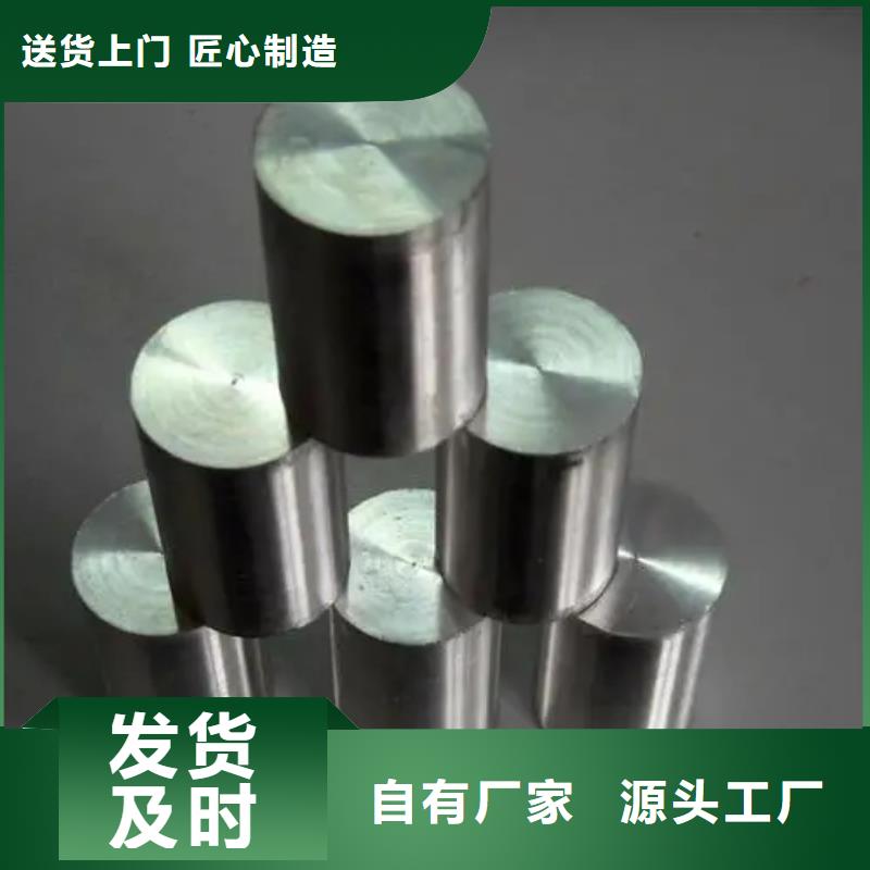 Inconel718合金钢管、Inconel718合金钢管出厂价