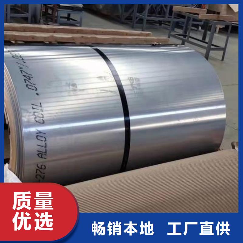 常年供应inconel718高温合金-优质