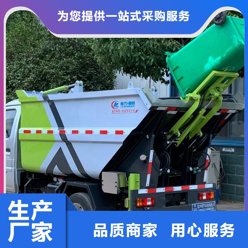 垃圾车生产安装