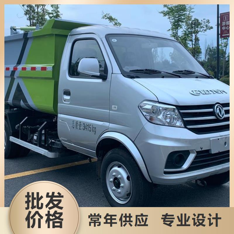 本地东风华神压缩式垃圾车厂家