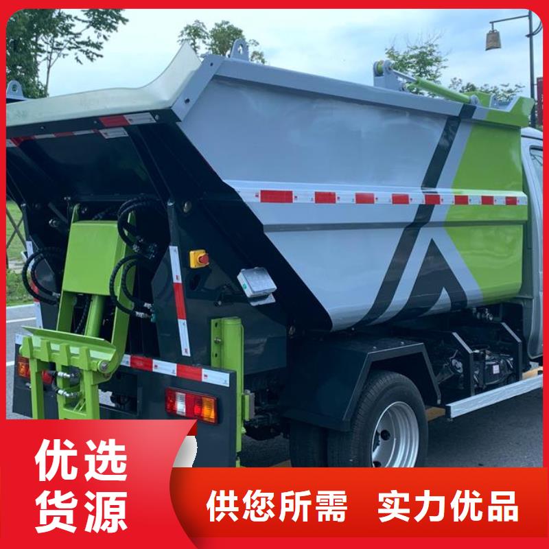 6方压缩垃圾车-6方压缩垃圾车品牌