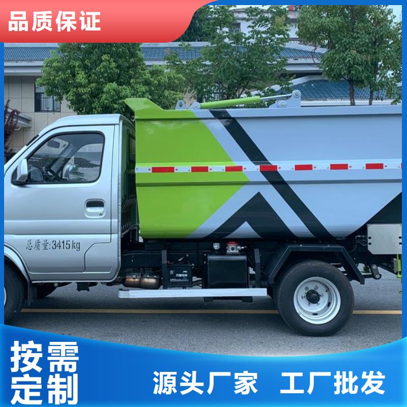 小型环卫垃圾车厂销价优