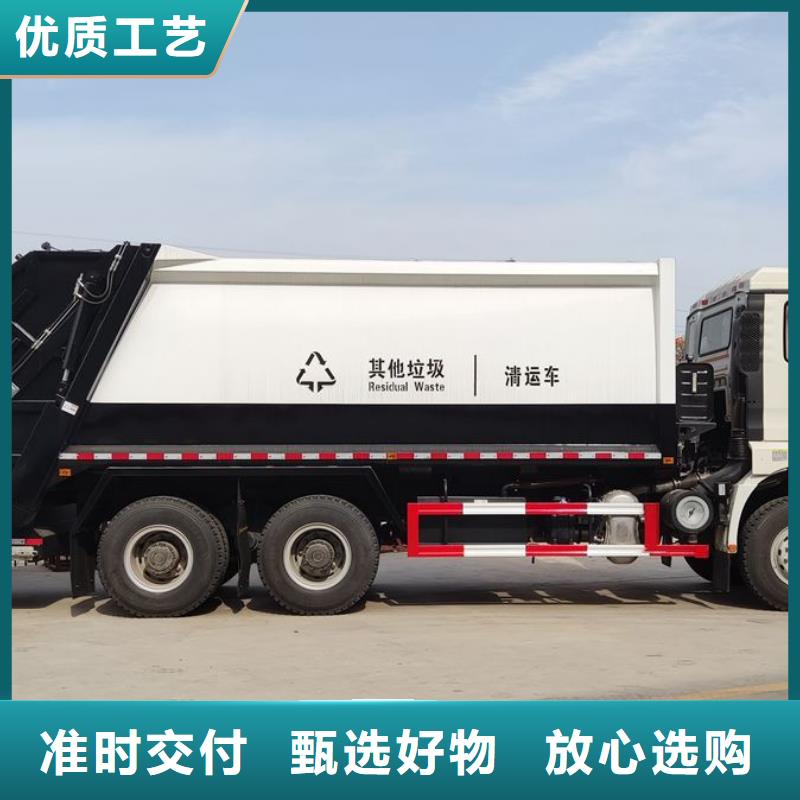 诚信的东风5吨后装压缩垃圾车厂家