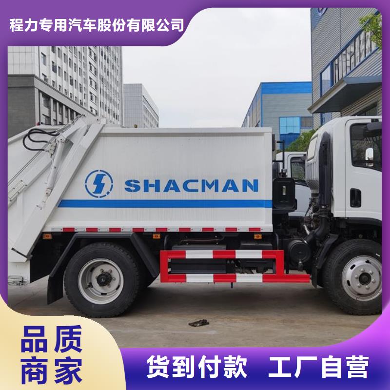 专业销售垃圾清运车厂家