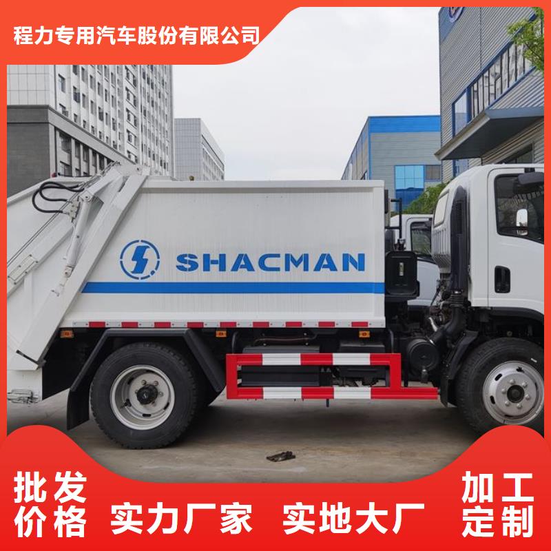 采购东风多利卡5吨侧装压缩垃圾车必看-价格低