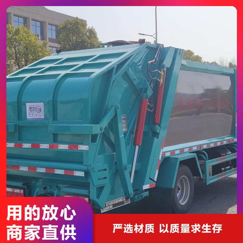 辽阳同城生产东风多利卡10吨压缩式垃圾车的生产厂家