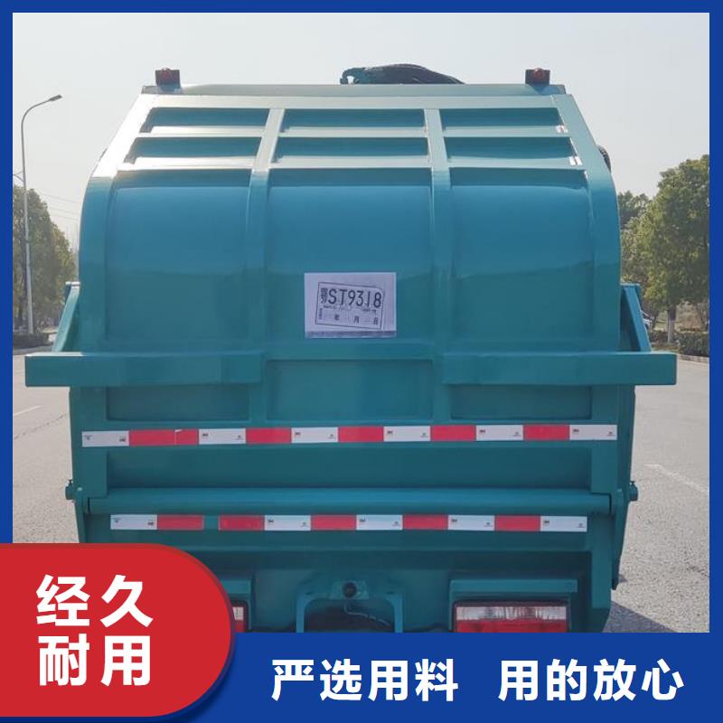 2025型号齐全#东风10方垃圾车#直接报价