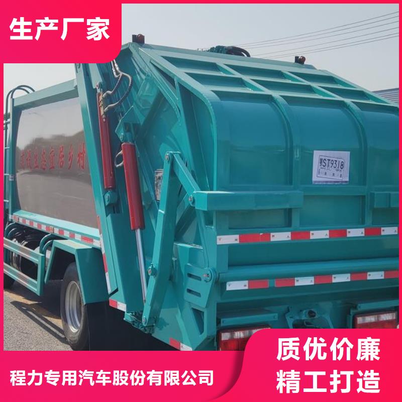 【温州】经营东风3吨侧装压缩垃圾车欢迎询价