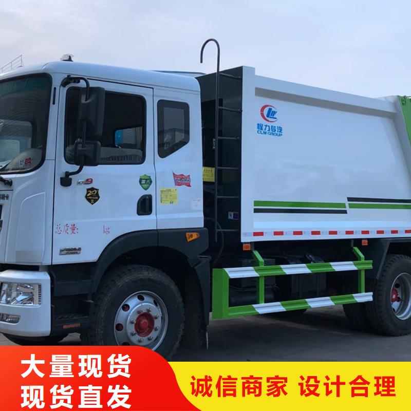 优选：温州定制东风福瑞卡3吨垃圾清运车生产厂家