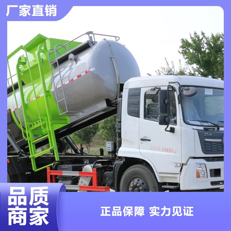 自卸垃圾车公司
