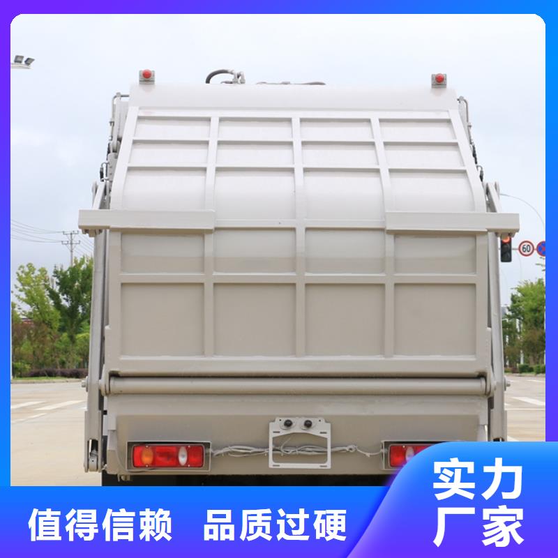 东风12吨垃圾车品质甄选