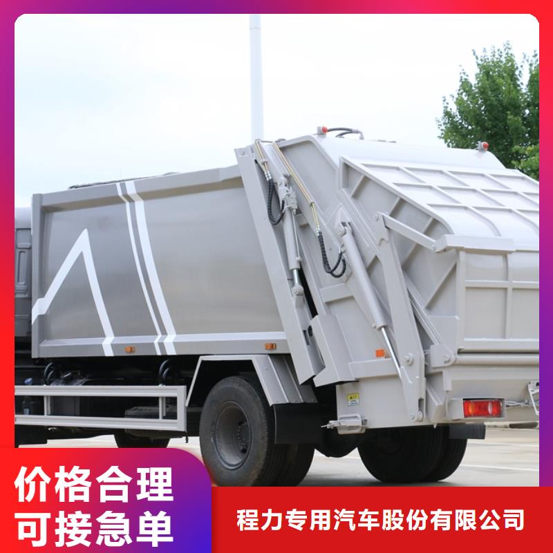 小型挂桶垃圾车直销品牌:<北京市平谷区>采购润恒小型挂桶垃圾车生产厂家