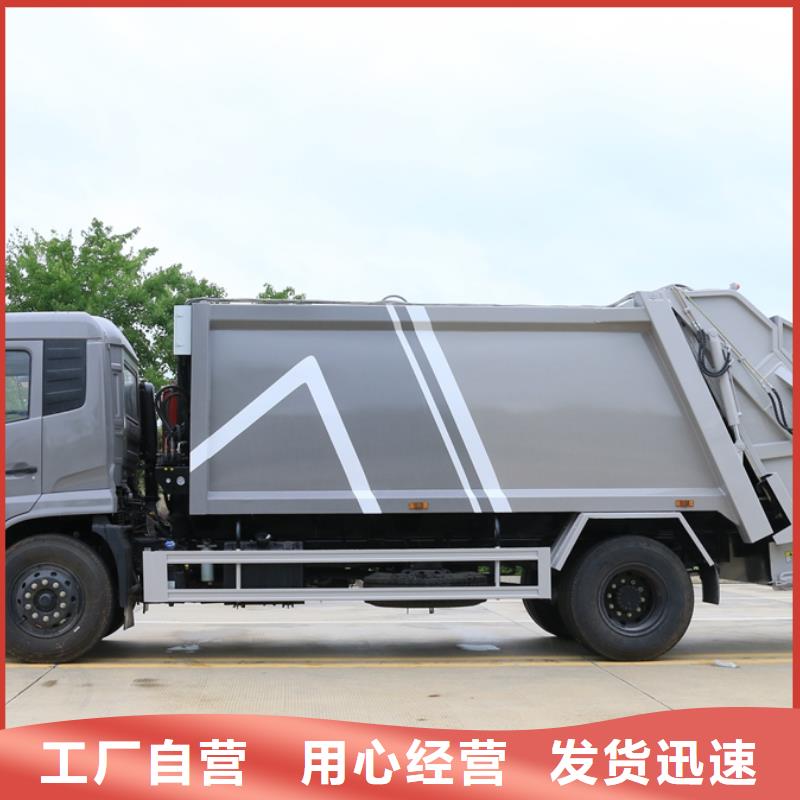 忻州市岢岚区支持拿样润恒小型挂桶垃圾车-小型挂桶垃圾车品牌