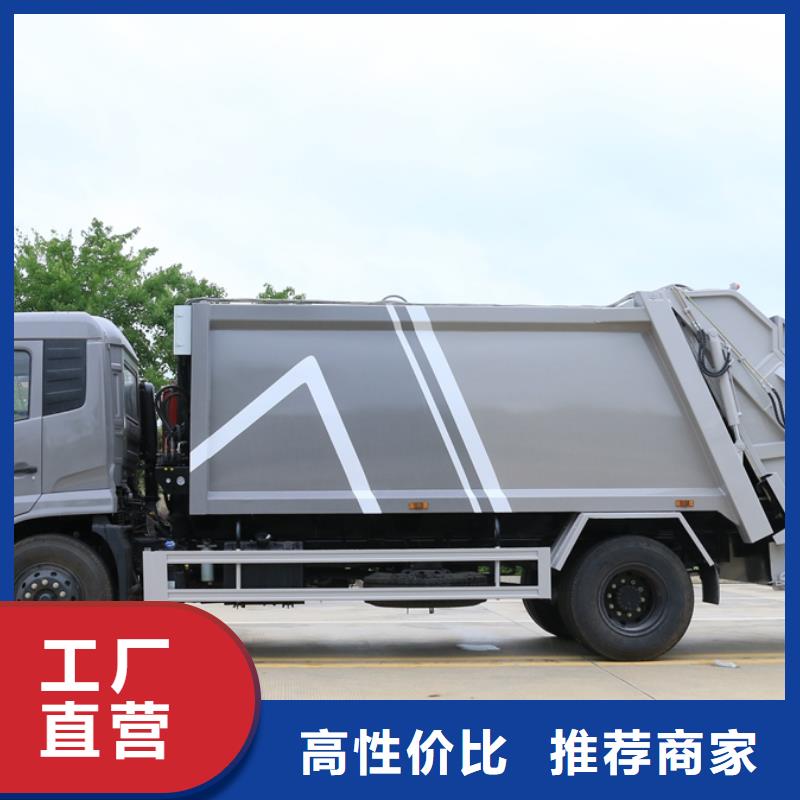 东风12吨垃圾车品质甄选