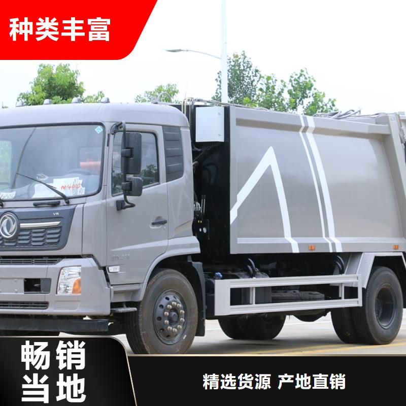 庆阳市镇原区实力雄厚品质保障润恒小型挂桶垃圾车售后服务好
