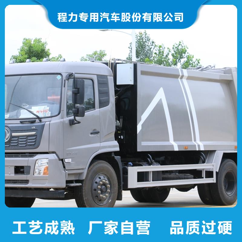 【迪庆】自主研发润恒垃圾车适用范围广