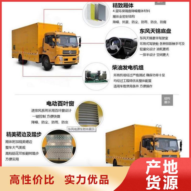 应急发电车鲜活水产运输车可零售可批发